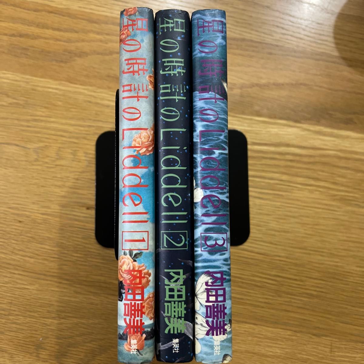 星の時計のLiddell/全3巻 内田善美｜Yahoo!フリマ（旧PayPayフリマ）