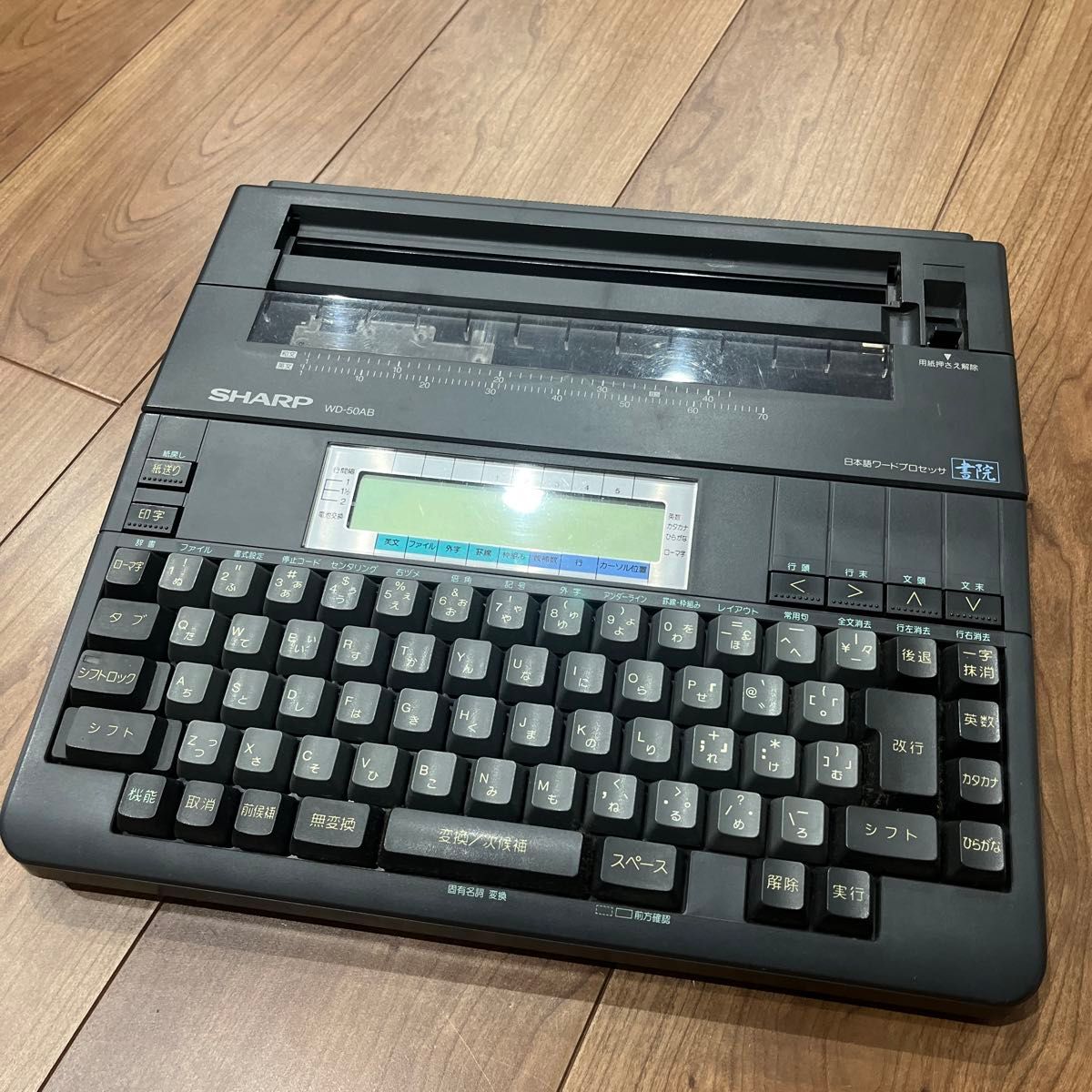 美品 目立つ傷なし SHARP シャープ 日本語ワードプロセッサ 書院