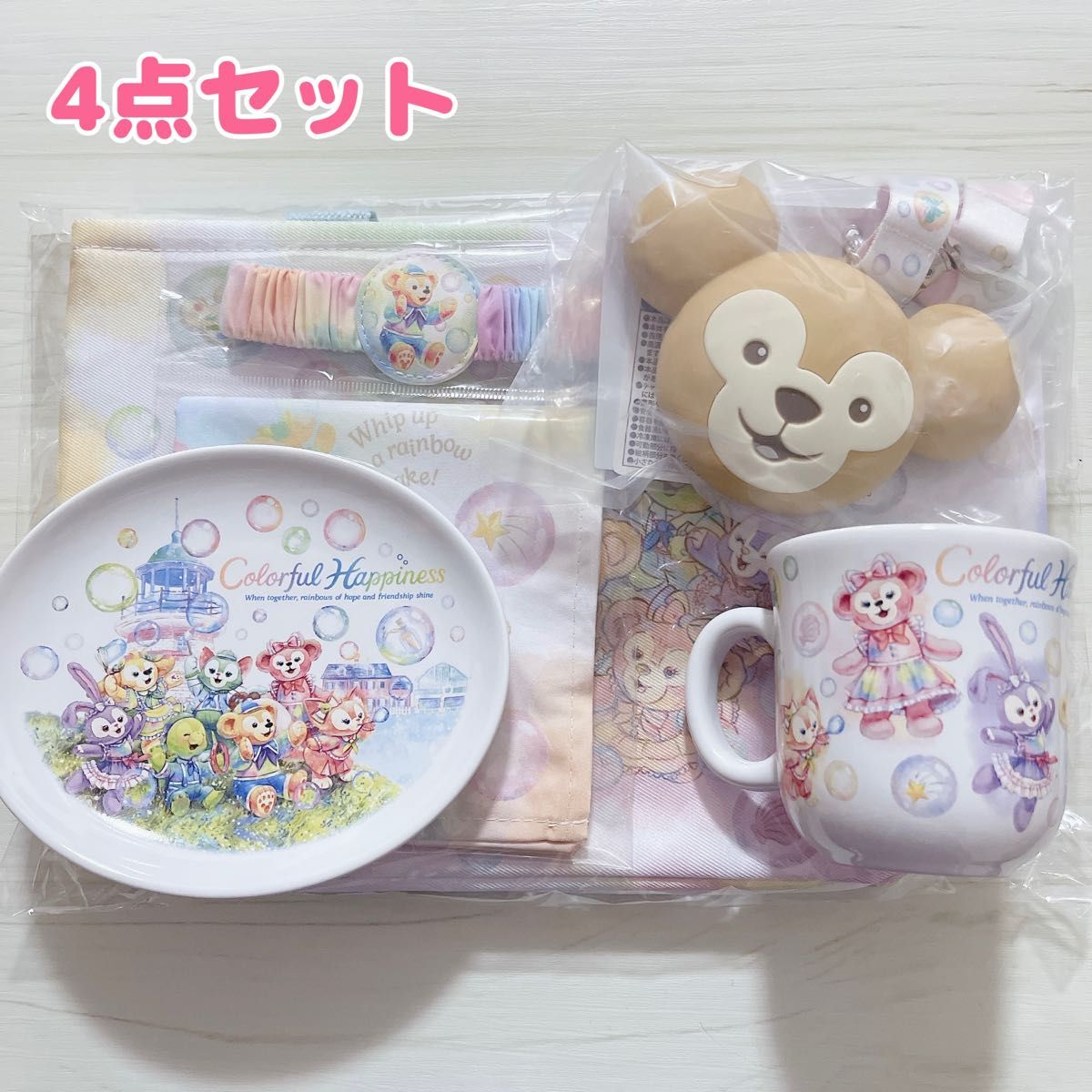 ダッフィーフレンズ 20周年 カラフルハピネス スーベニア 4点セット 未