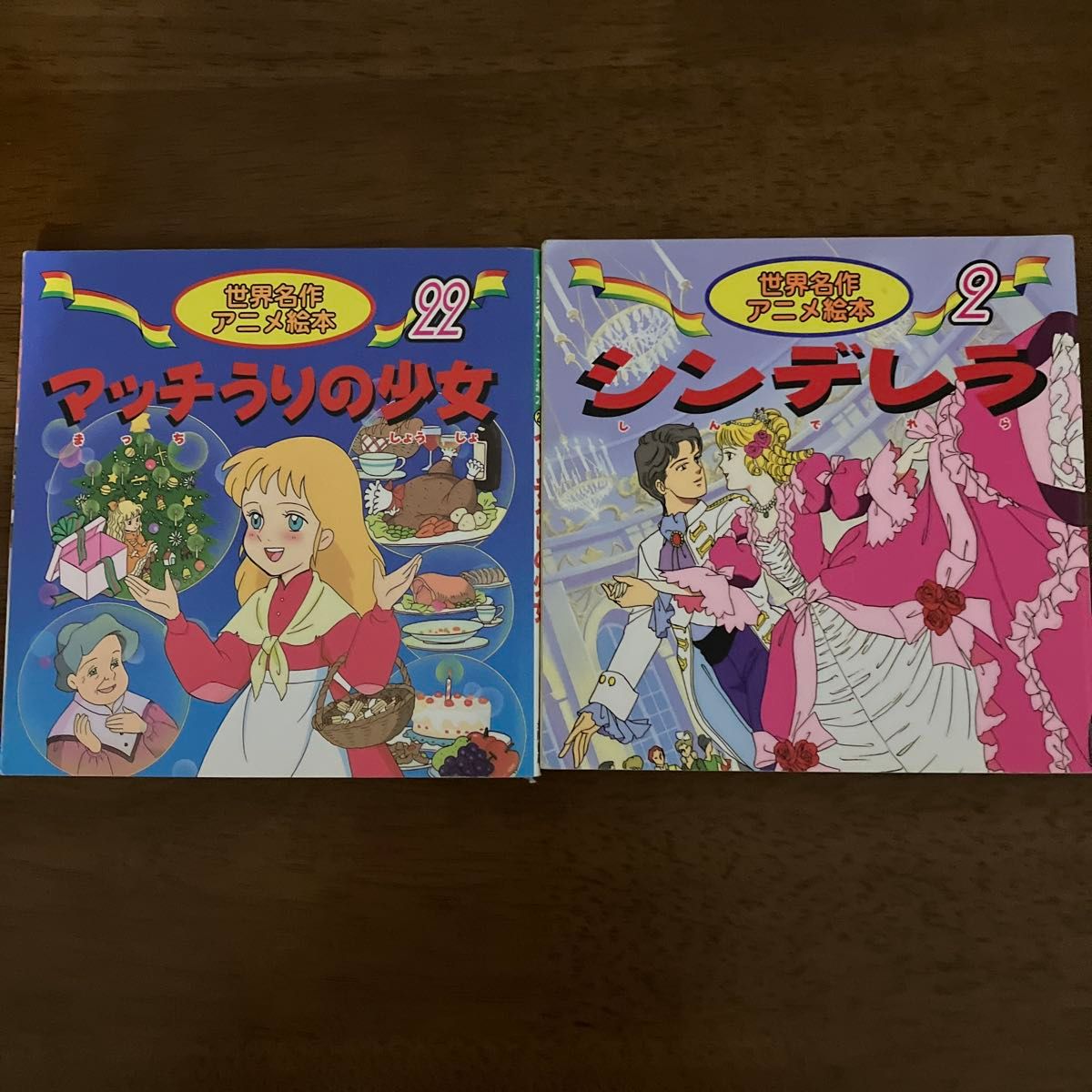 世界名作アニメ絵本 日本昔ばなしアニメ絵本 37冊 FR7-1 世界名作