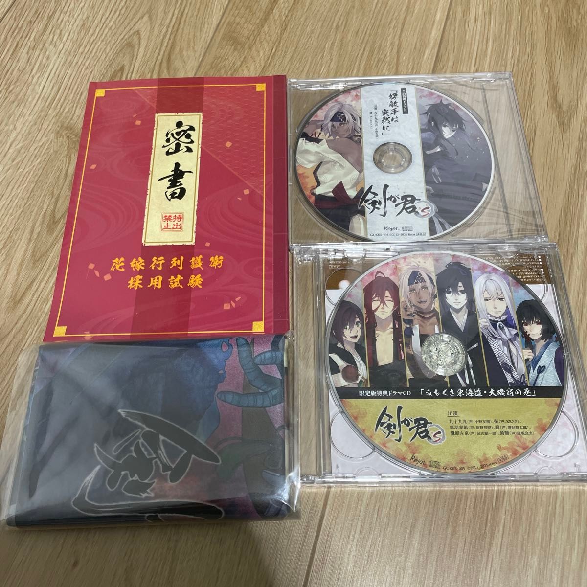 Switch】 剣が君 for S [限定版] 予約特典CD付き｜Yahoo!フリマ（旧