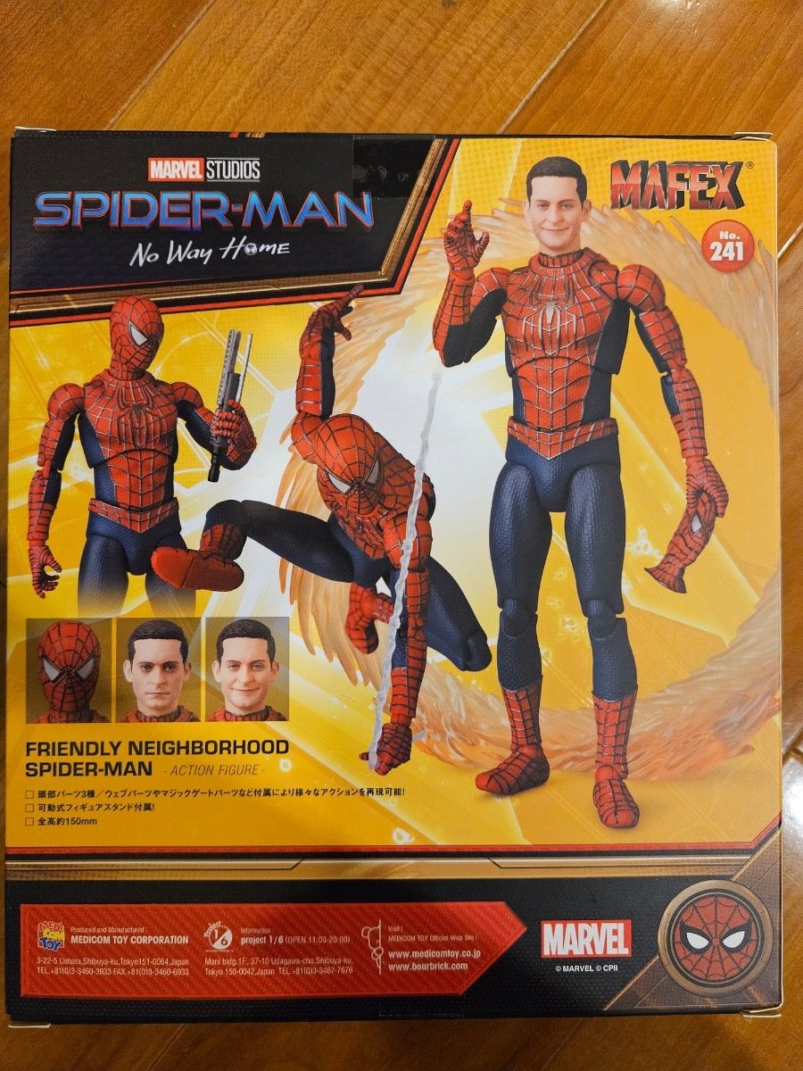 MAFEX フレンドリー・ネイバーフッド・スパイダーマン 新品未開封
