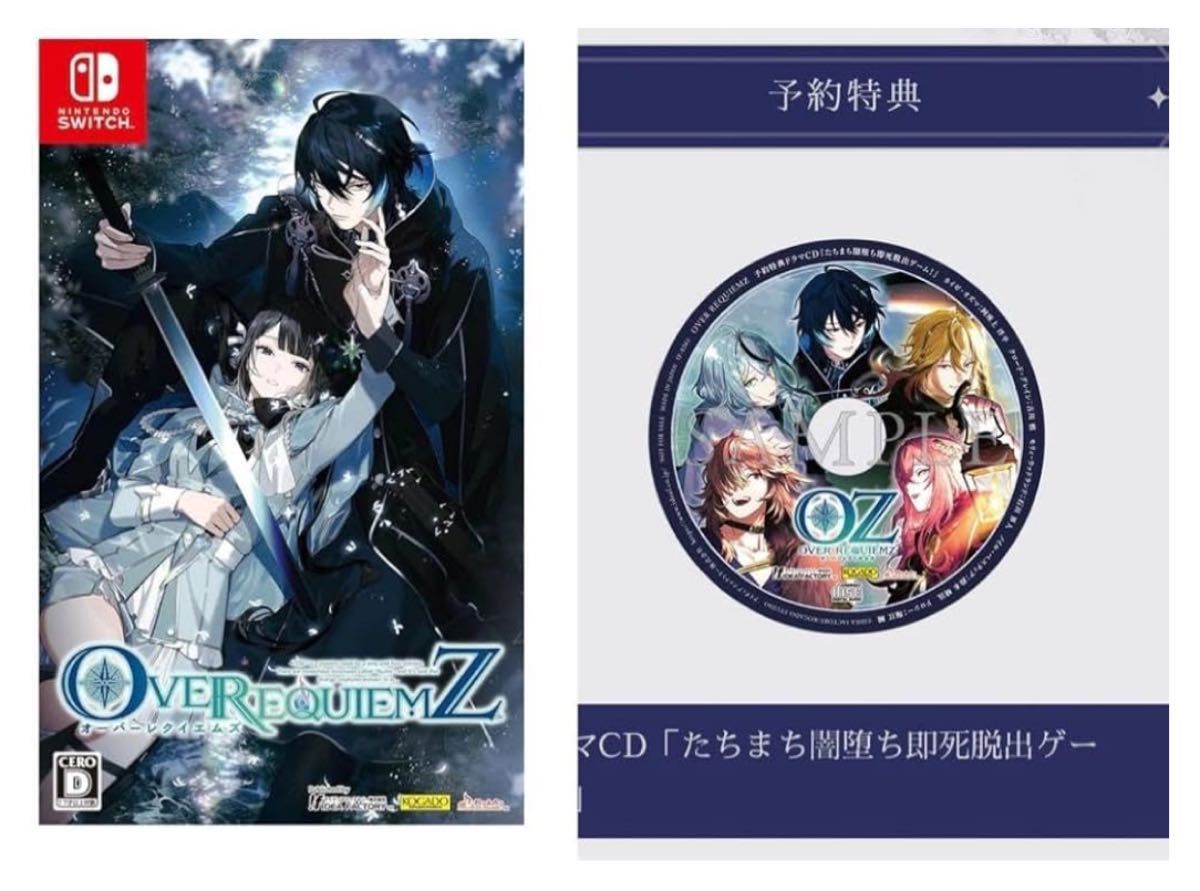 オバレク 特装版 Switch オバレク 特装版 Switch Amazon.co.jp