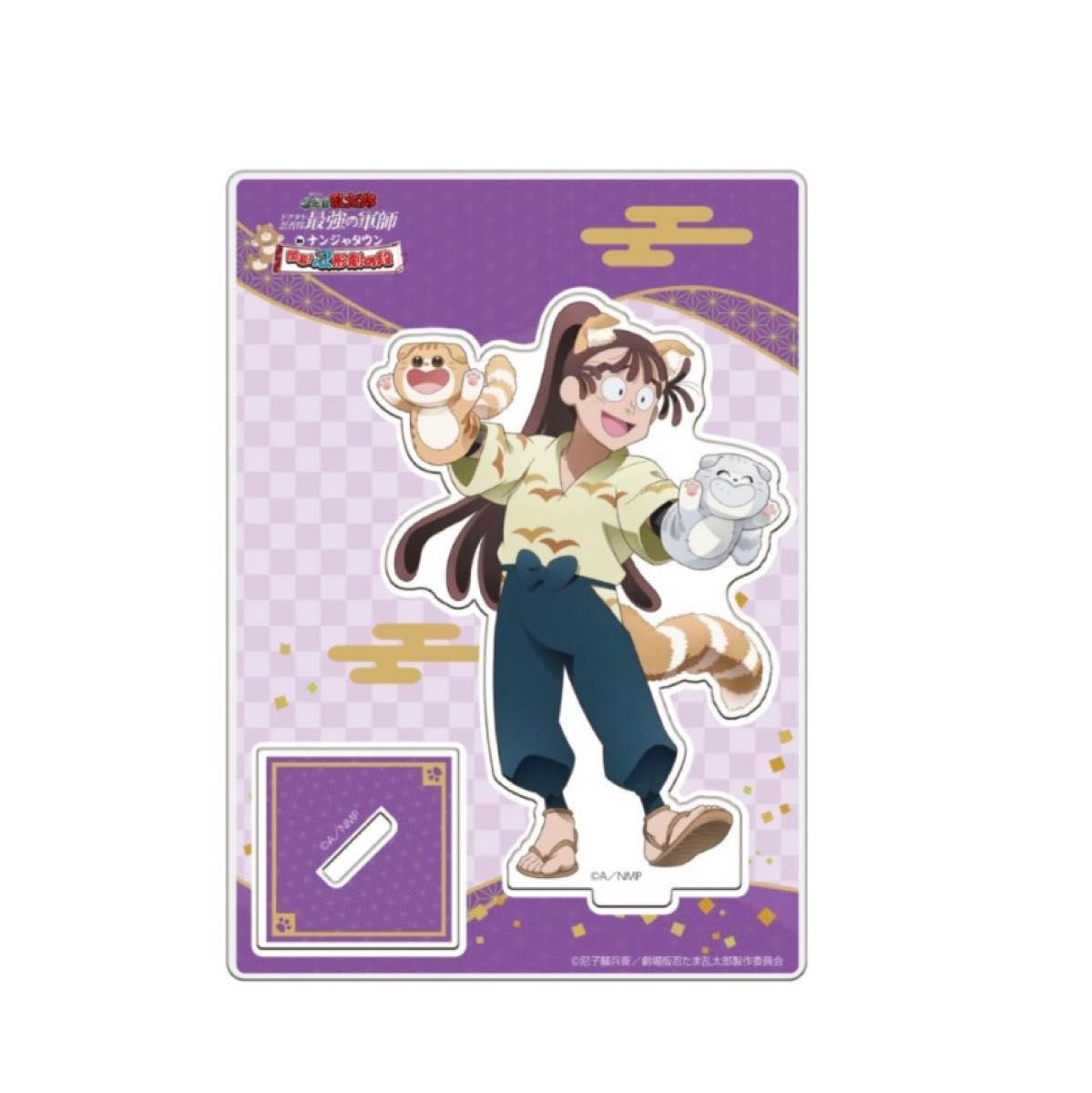 忍たま乱太郎 ナンジャ 尾浜勘右衛門 アクリルスタンド アクスタ