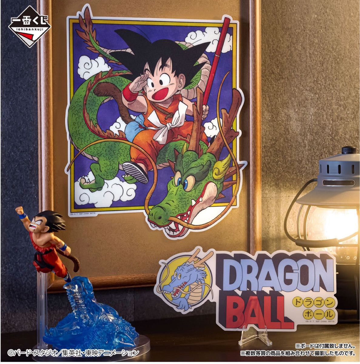 H賞 ダイカットビジュアルボード 4種セット｜Yahoo!フリマ（旧PayPay