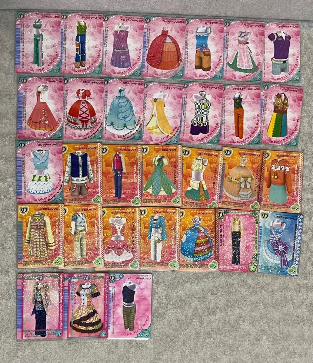 おしゃれ魔女 ラブandベリー カード 247種類 まとめ売り おまけ付き