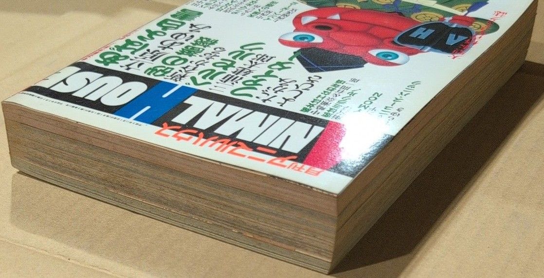 月刊アニマルハウス 1991年11月｜Yahoo!フリマ（旧PayPayフリマ）