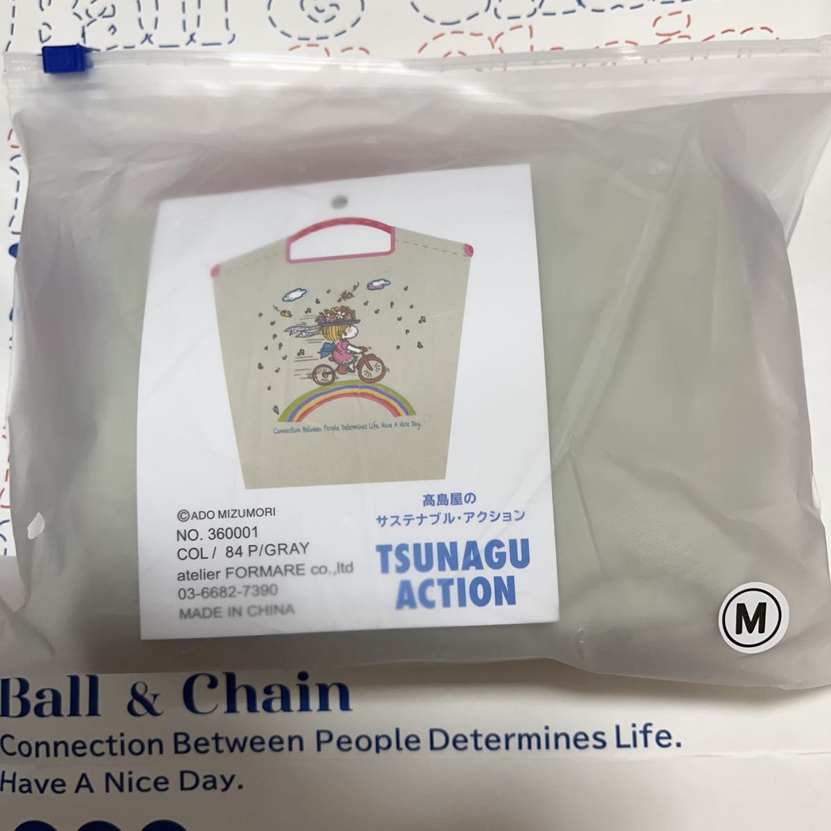 ボールアンドチェーン 水森亜土 コラボレーションバッグ｜Yahoo!フリマ