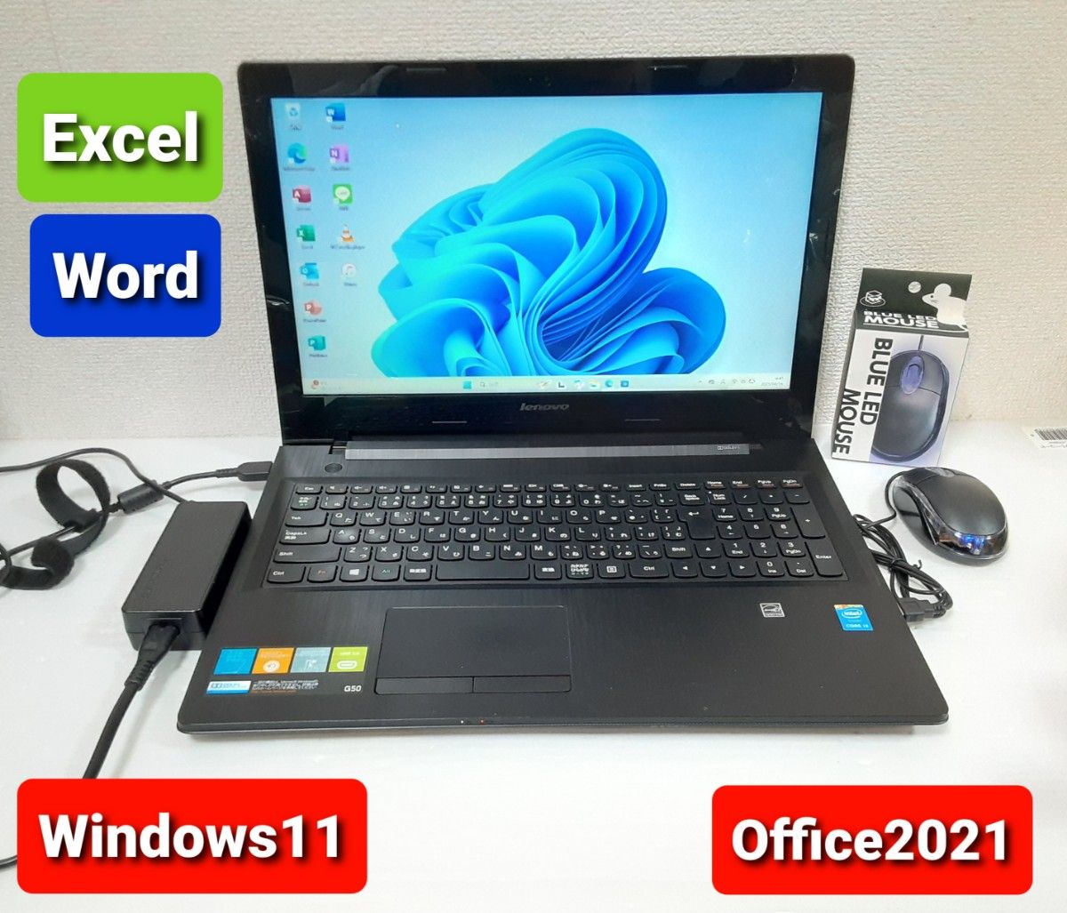 レノボ ノートPC Windows11 Office2021 エクセル ワード