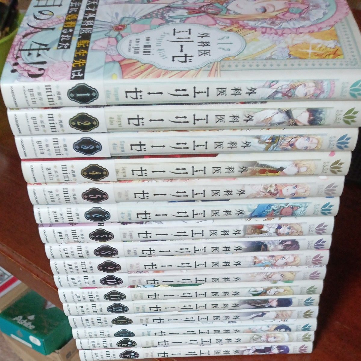 希少 ほぼ未使用 全巻初版本 ほぼ帯付き 全巻セット 完結セット 14巻