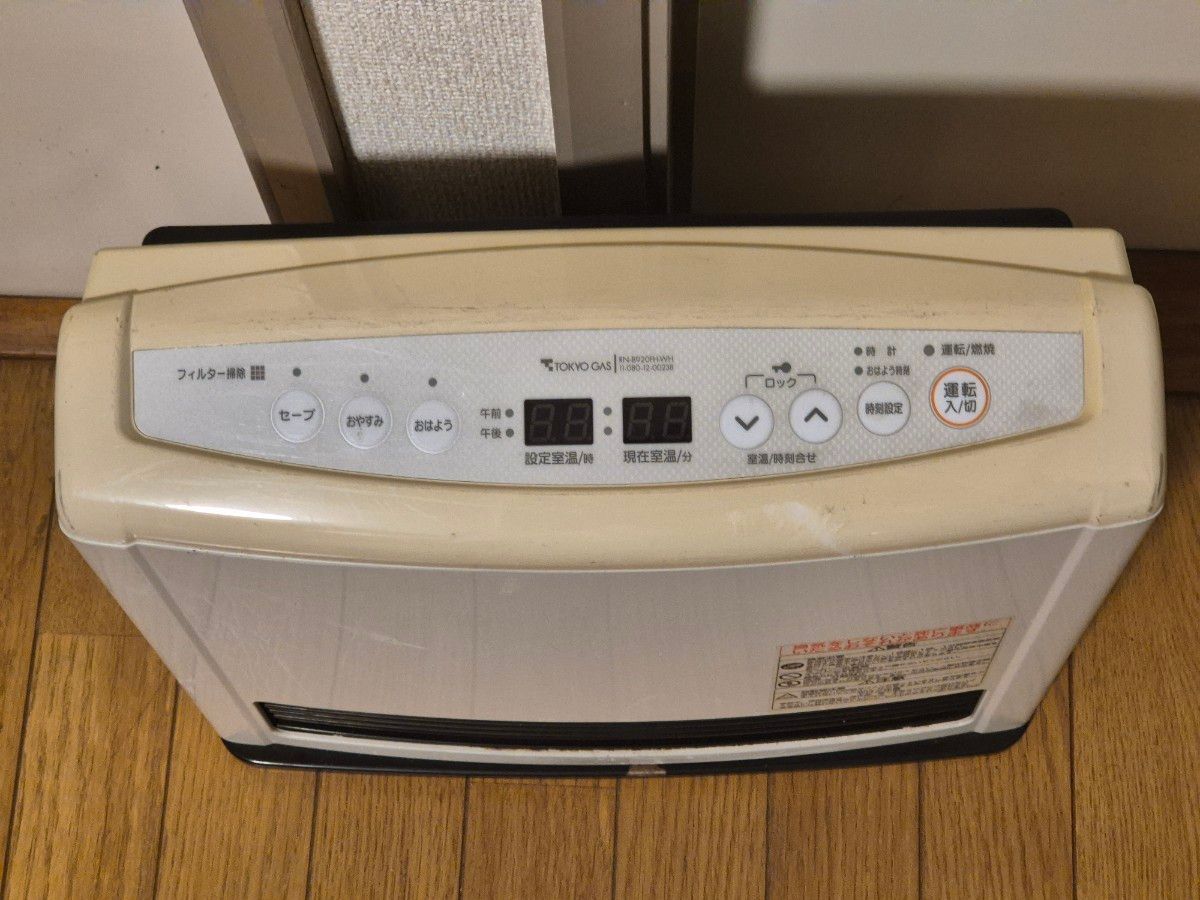 ガスファンヒーター リンナイ Rinnai RC-H2402E-1 都市ガス用｜Yahoo
