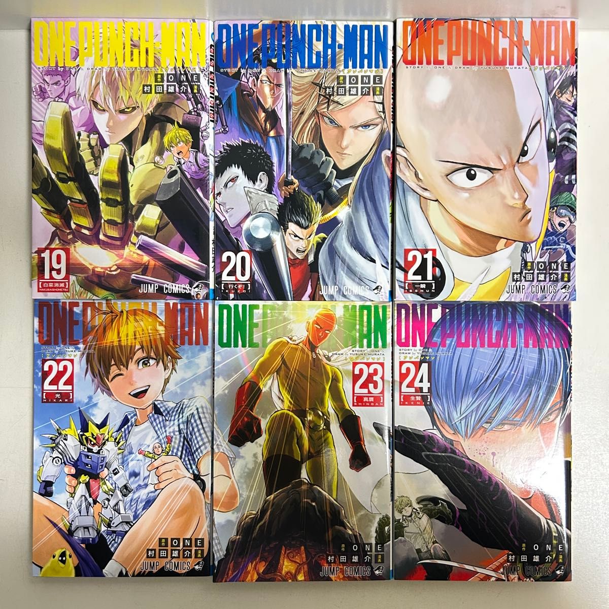 ワンパンマン 1〜32巻 全巻セット まとめ売り 漫画 マンガ 全巻 ワン