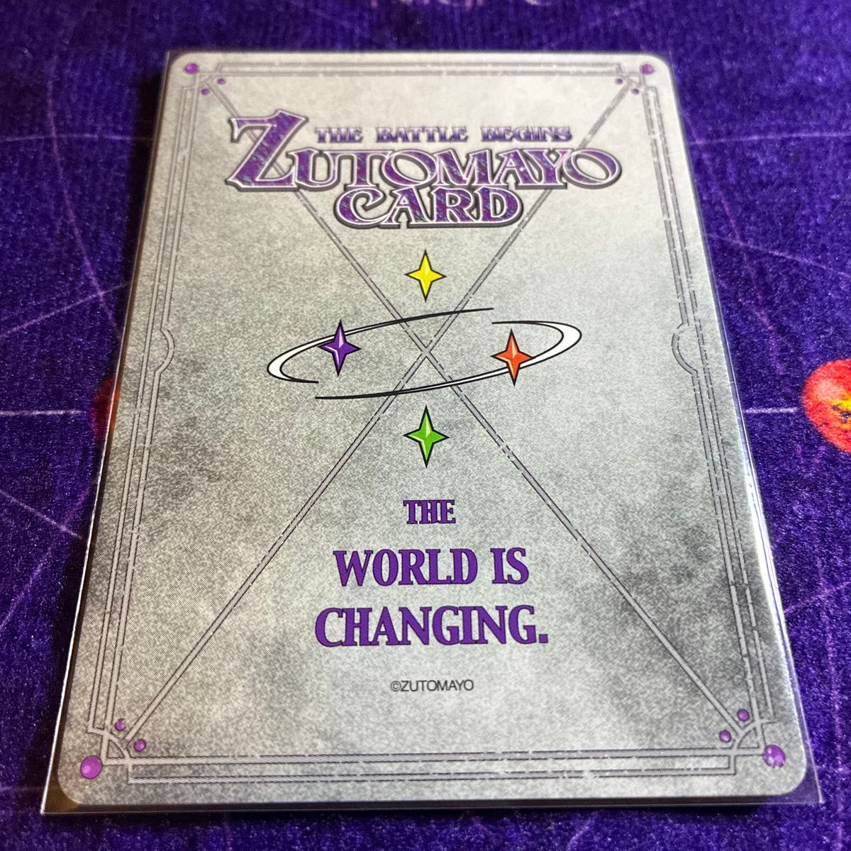 ずとまよカード 第3弾 UR にらちゃん（猫リセット）｜Yahoo!フリマ（旧