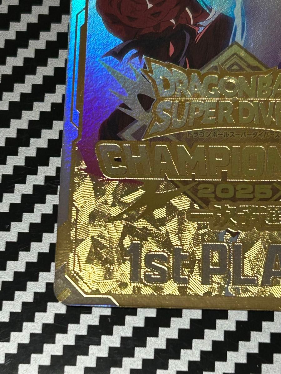ドラゴンボールスーパーダイバーズ大会プロモ チャンピオンシップ優勝