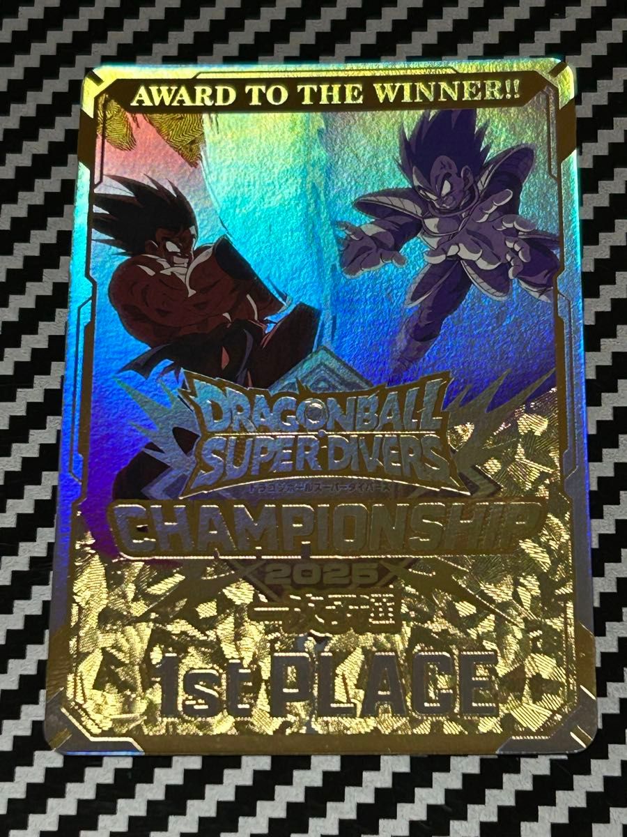 ドラゴンボールスーパーダイバーズ 大会優勝カード ドラゴンボール