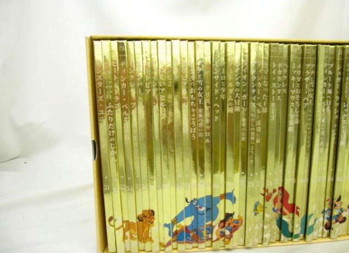 美品 ディズニー ゴールデンブックコレクション 絵本 101冊セット