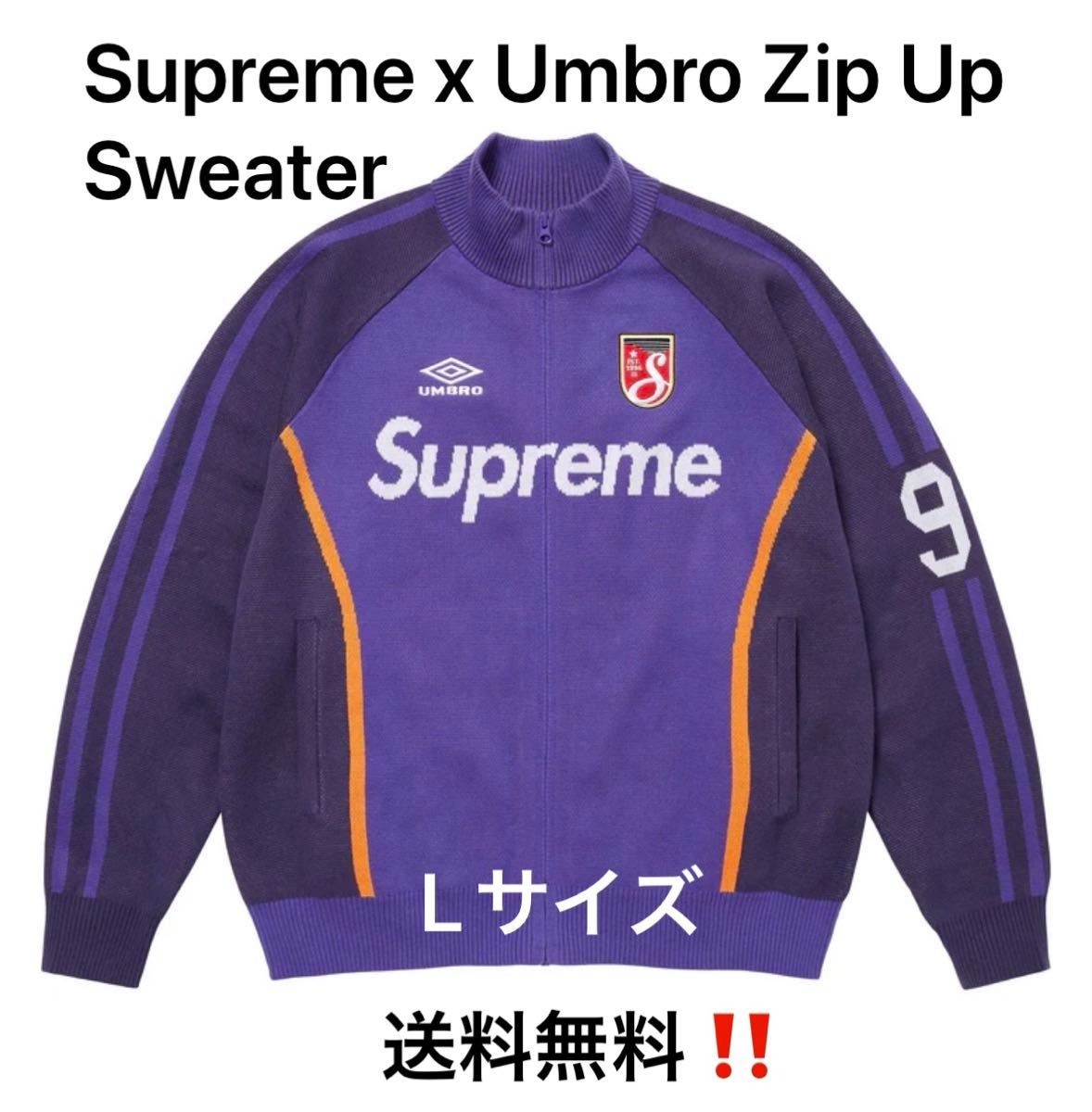 Supreme x Umbro Zip Up Sweater Purple Lサイズ｜Yahoo!フリマ（旧