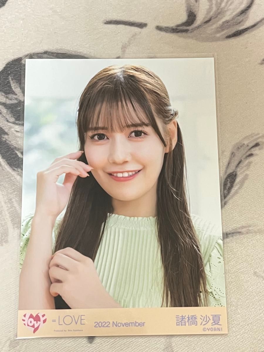 LOVE【生写真】好きって 言えなかった 諸橋沙夏｜Yahoo!フリマ（旧