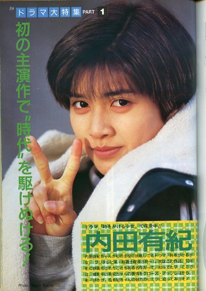 Yahoo!オークション - BOMB ボム 1994年4月号 オリジナル3Dカード 定期