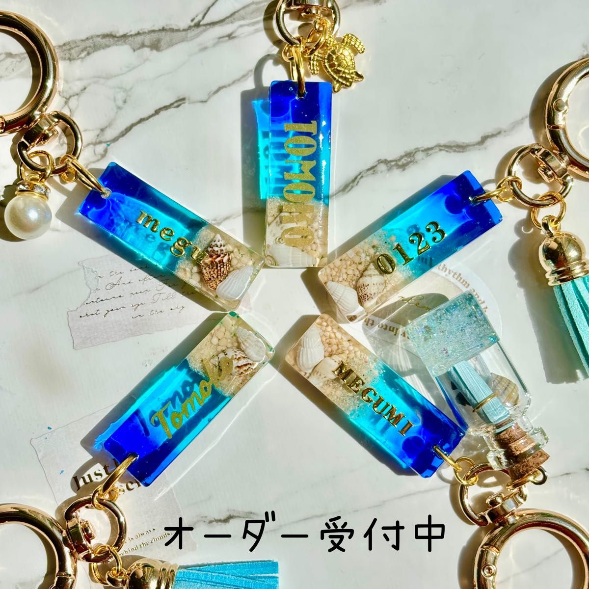 名入れオーダー】海をイメーしたキーホルダーレジン プレゼント 夏 星