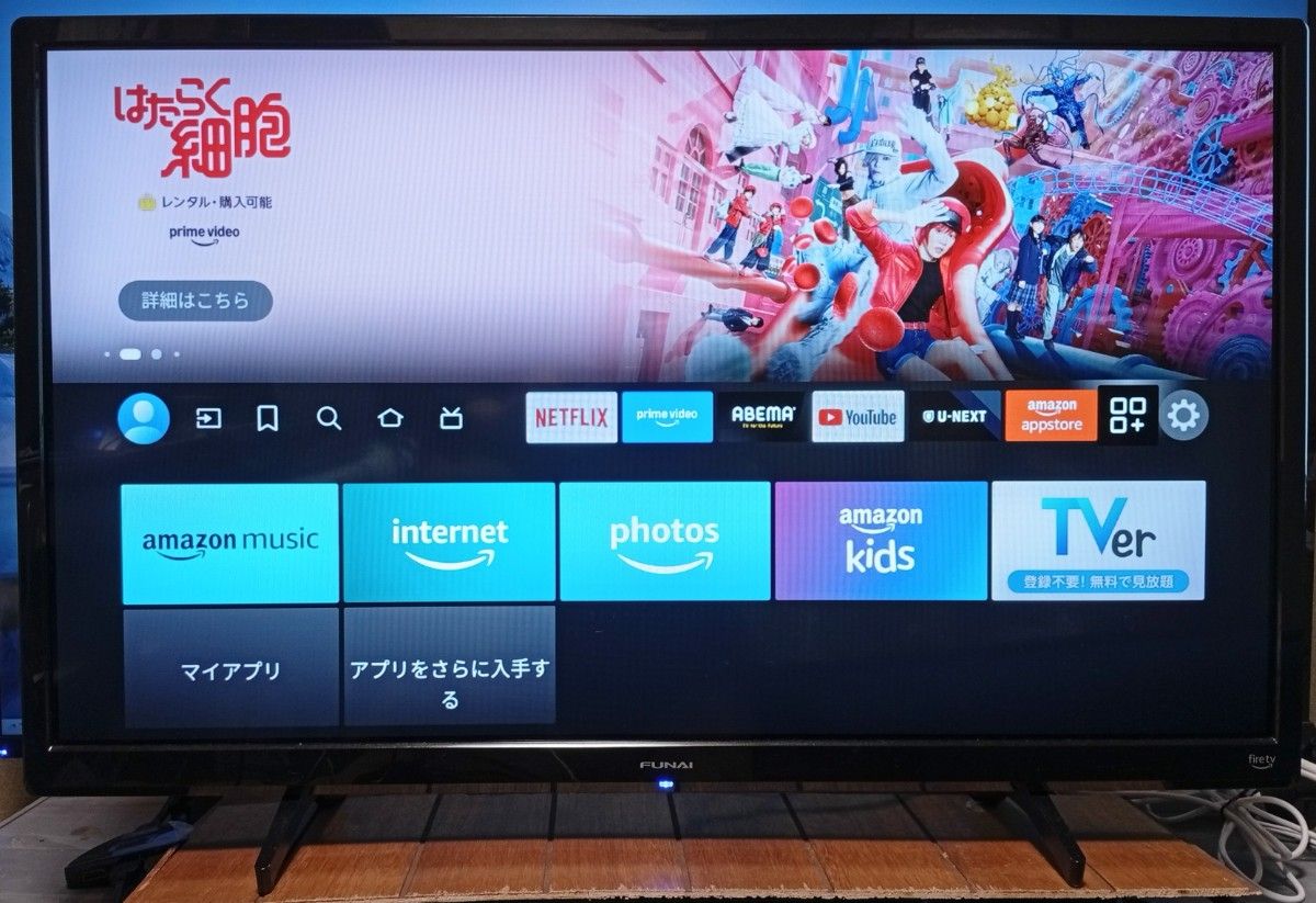 2023年製 FUNAI 32インチ 液晶テレビ｜Yahoo!フリマ（旧PayPayフリマ）