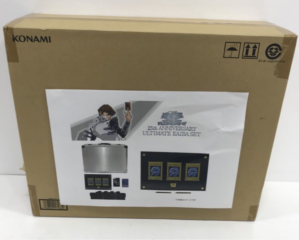 25th ANNIVERSARY ULTIMATE KAIBA SET 未開封品 【公式通販】