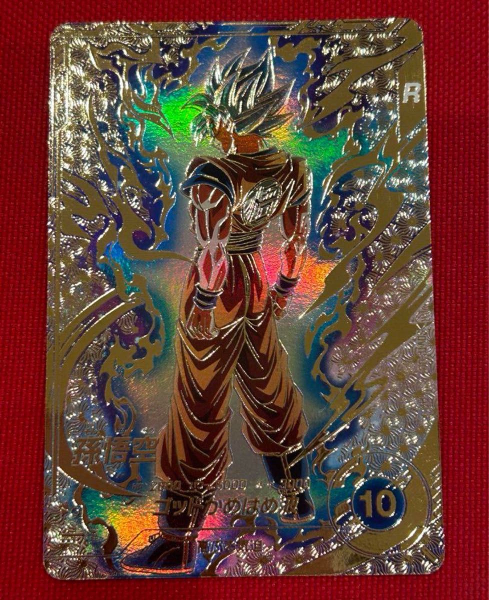 ドラゴンボールダイバーズ PR SDVTP-001 孫悟空パラレル 大会プロモ