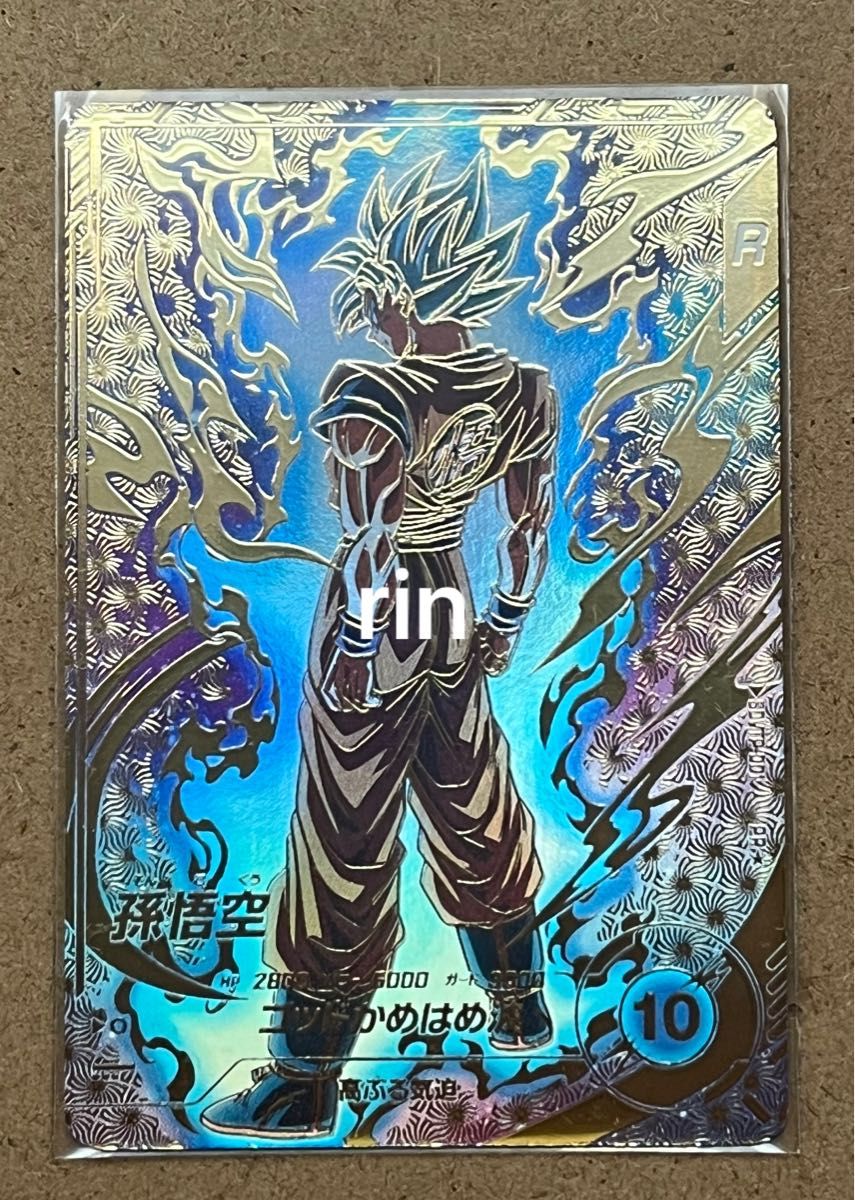 ドラゴンボールスーパーダイバーズ PR SDVTP-001 孫悟空｜Yahoo!フリマ