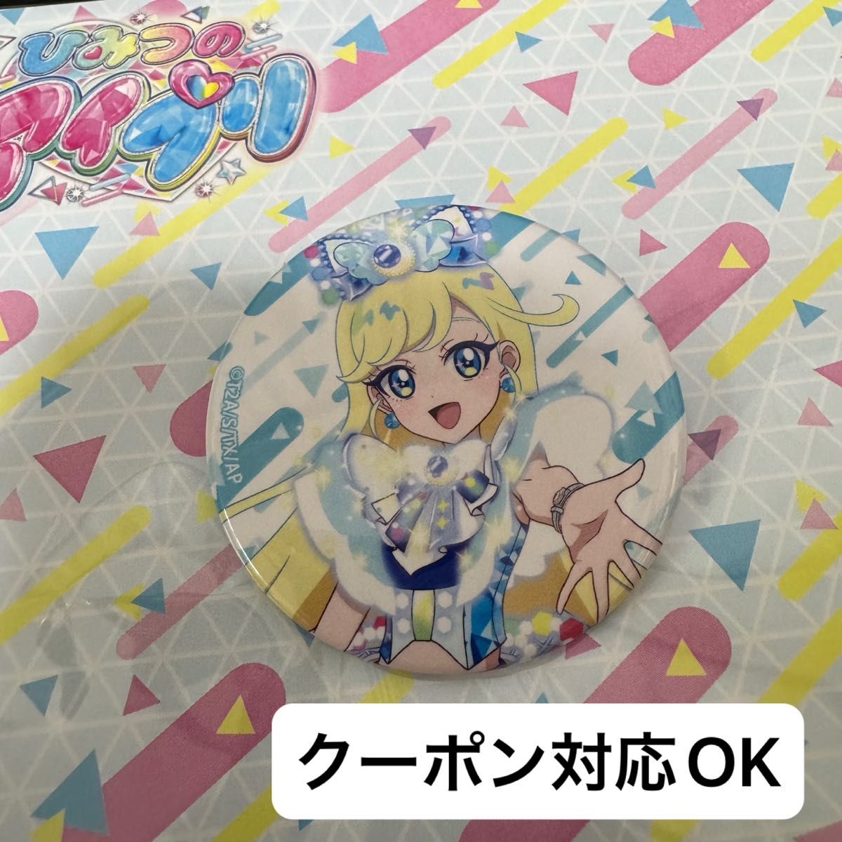 アイプリ みつき 缶バッチ ポップアップ GIGO ひみつのアイプリ グッズ