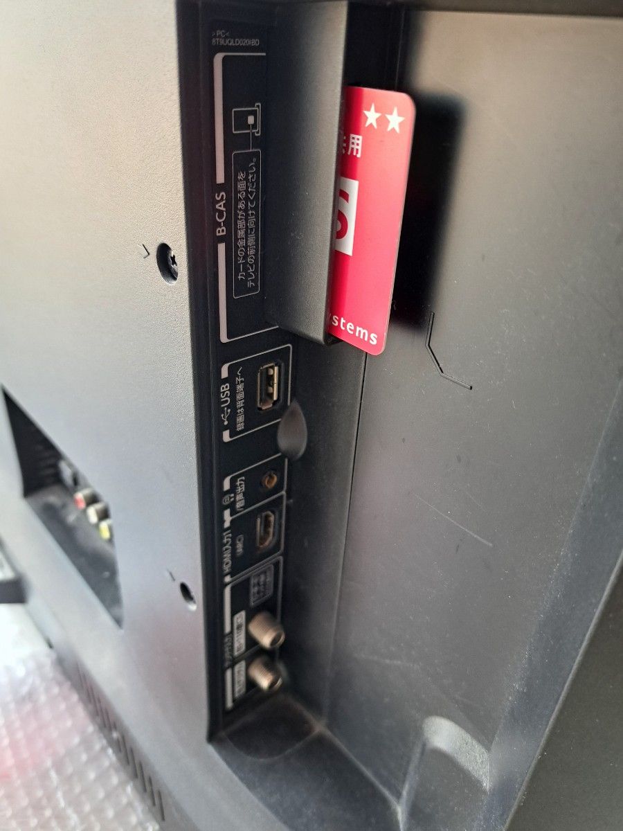 ジャンク品 液晶テレビ REGZA 東芝50M520X｜Yahoo!フリマ（旧