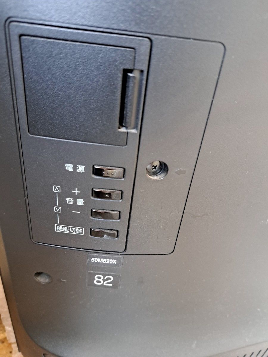 ジャンク品 液晶テレビ REGZA 東芝50M520X｜Yahoo!フリマ（旧