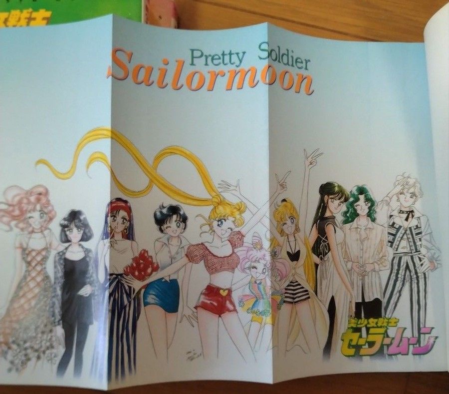 ピンナップ付 美少女戦士セーラームーン 全巻セット 1〜18巻｜Yahoo