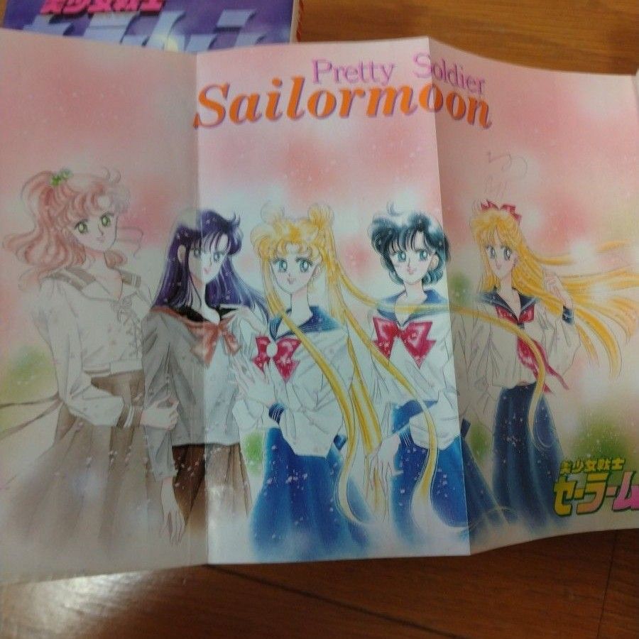 ピンナップ付 美少女戦士セーラームーン 全巻セット 1〜18巻｜Yahoo