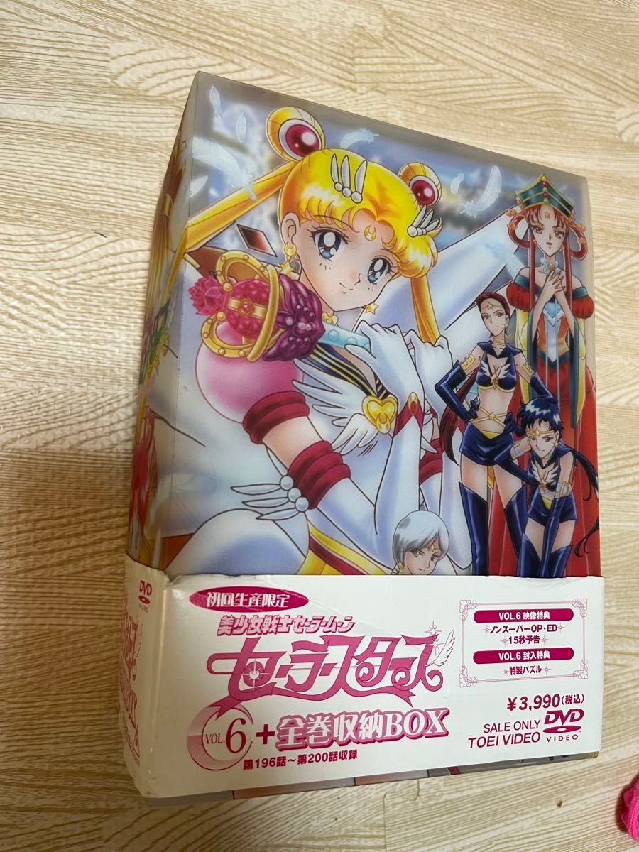 ぴ*か様 美少女戦士セーラームーン DVD 全8巻セット 美少女戦士