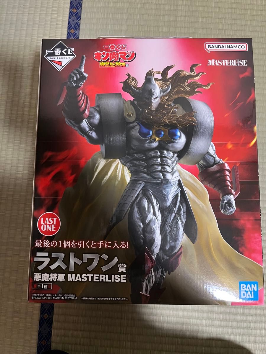 キン肉マン 一番くじ 悪魔将軍 ラストワン賞 MASTERLISE｜Yahoo!フリマ