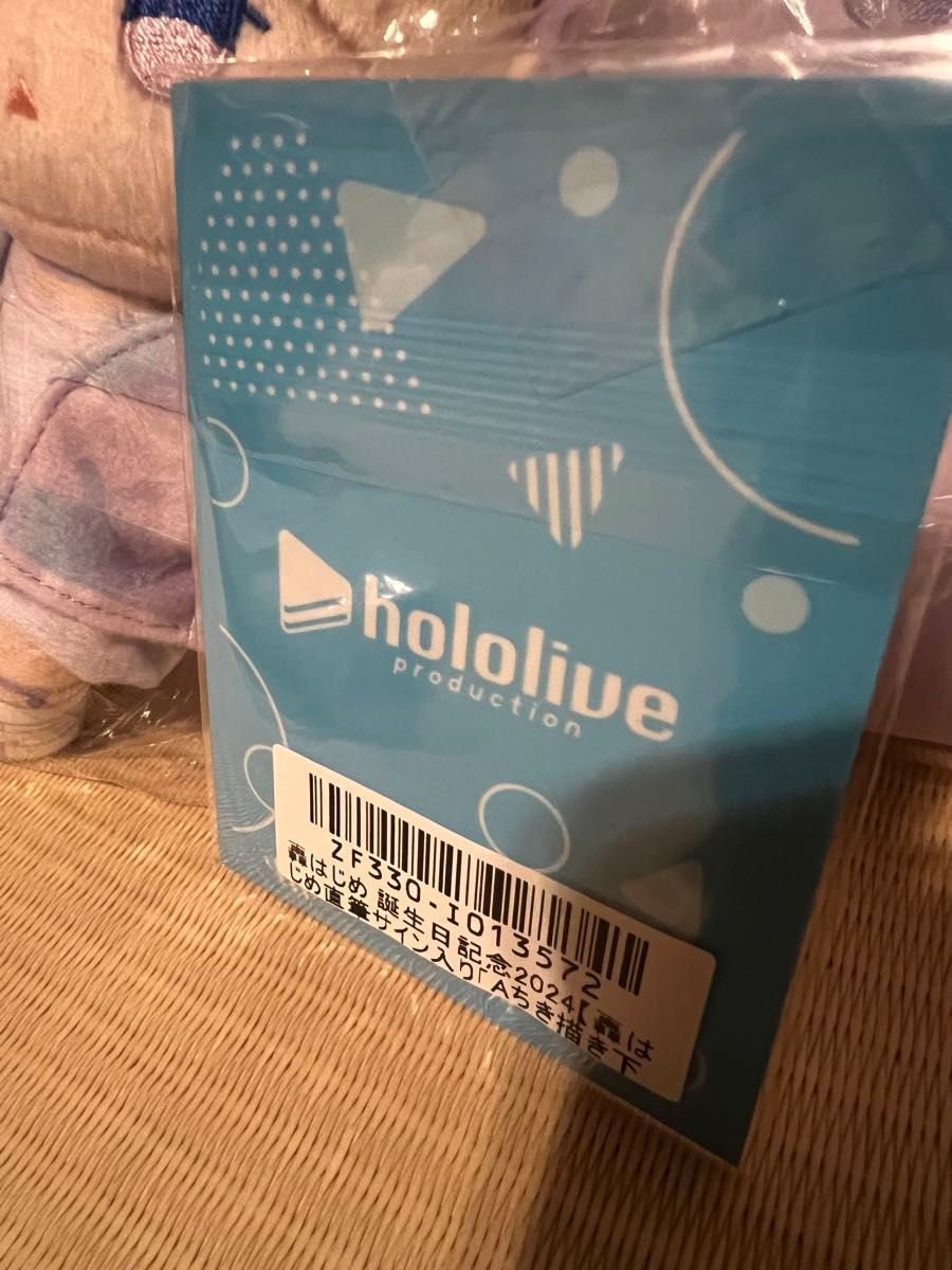 轟はじめ 2024年誕生日記念セット ホロライブ hololive 番長 アニメ