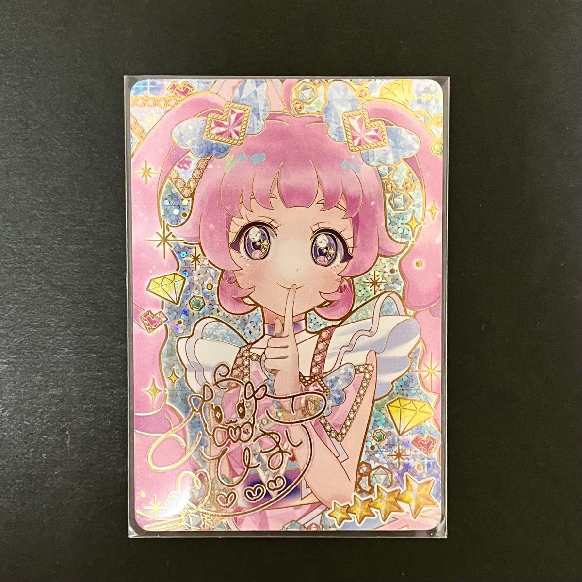 ひみつのアイプリ ひまり ジュエルバズリウムルビー サイン｜Yahoo