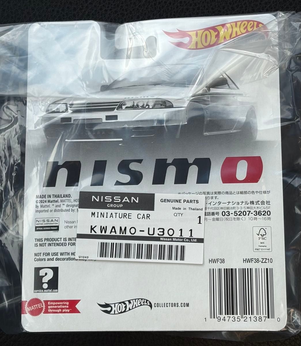 ホットウィール プレミアム ザマック 2024ニスモフェスティバル 日産