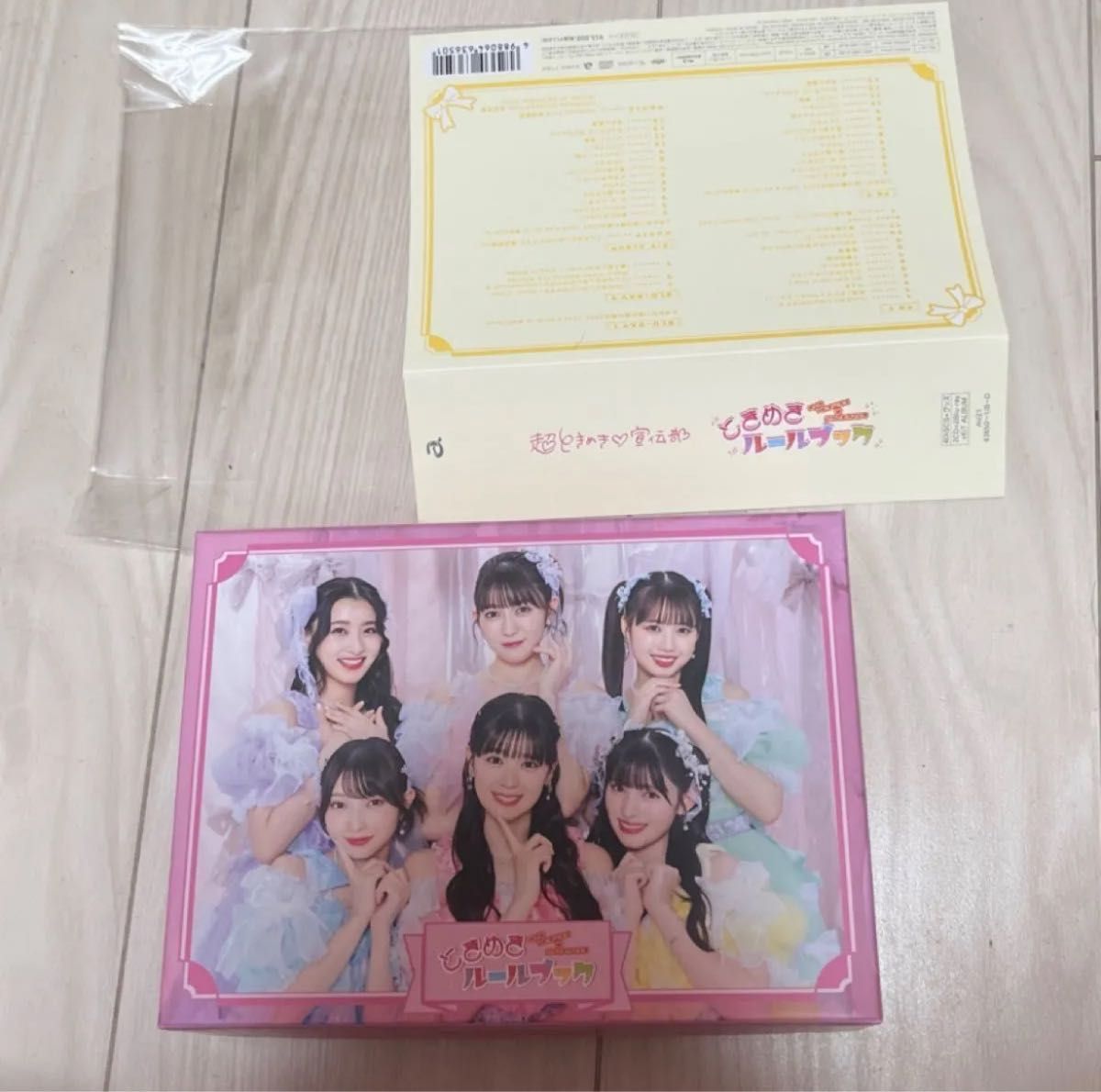 ときめきルールブック 初回生産限定盤 菅田愛貴Ver KITアルバム抜き 超