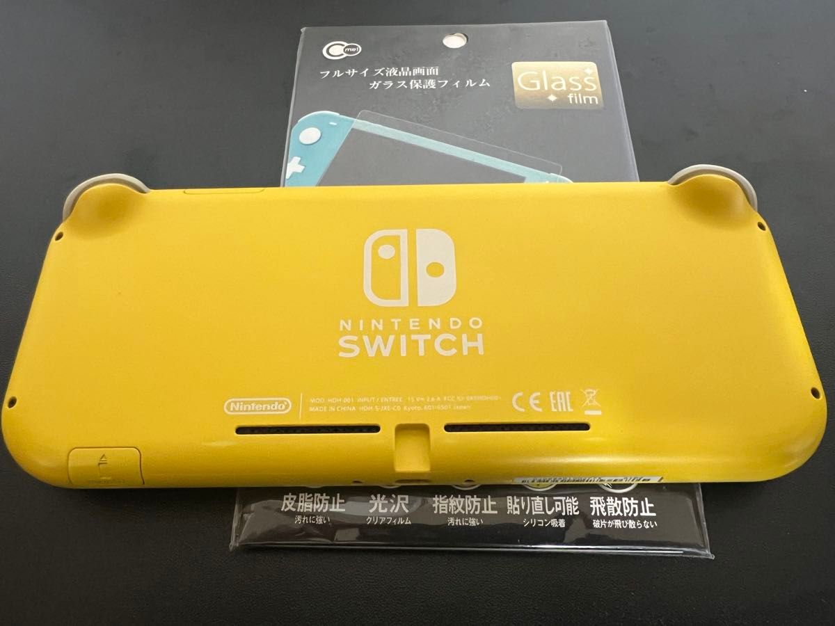 ニンテンドースイッチライト Nintendo Switch Lite イエロー おまけ付