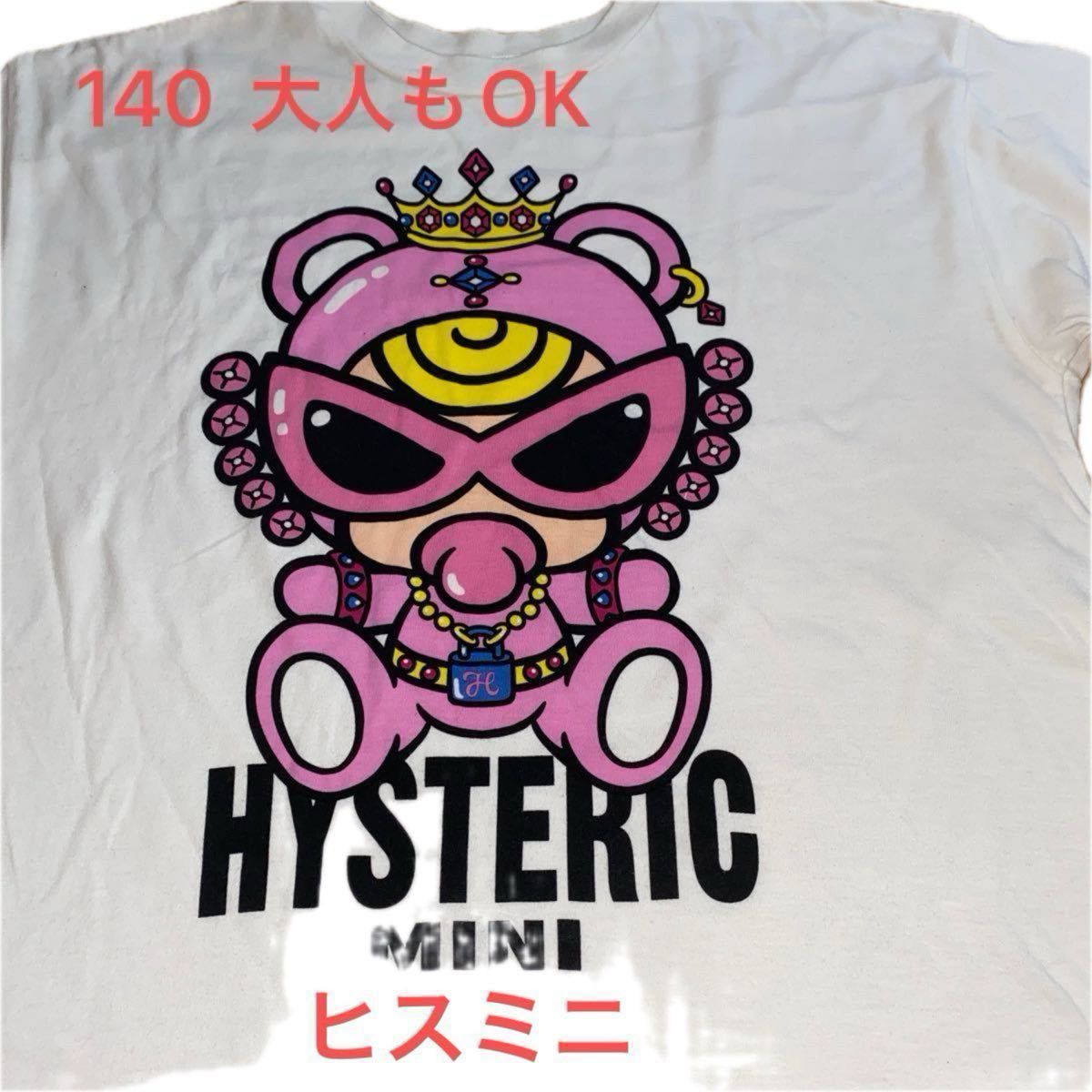 ヒスミニ ヒステリックミニ Tシャツ 140 大人もOK｜Yahoo!フリマ（旧