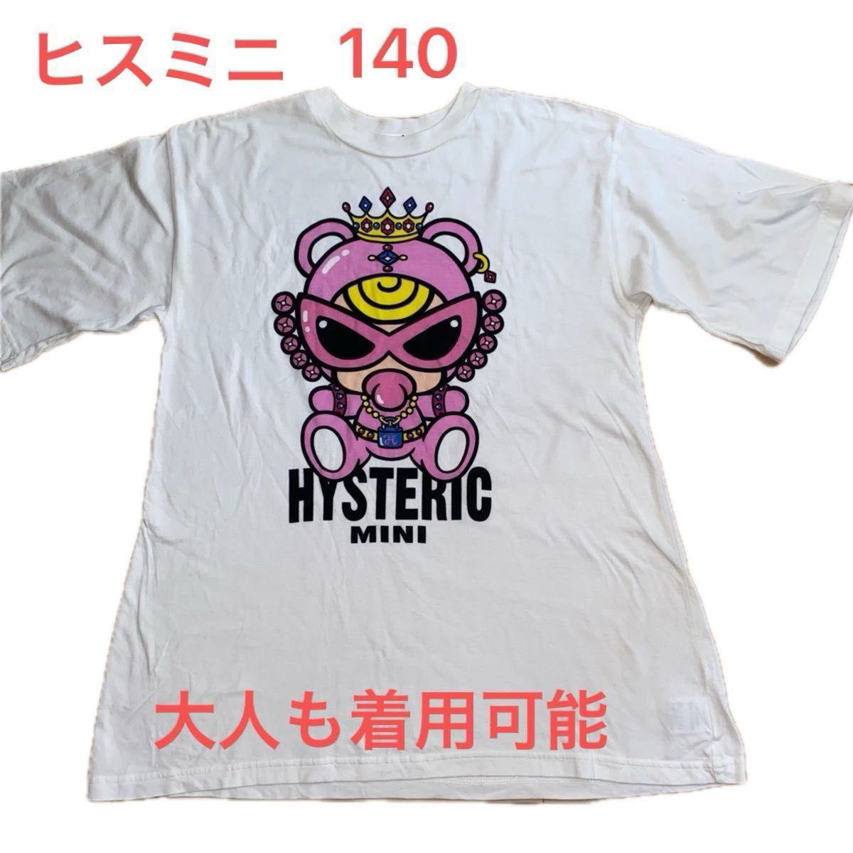 ヒスミニ ヒステリックミニ Tシャツ 140 大人もOK｜Yahoo!フリマ（旧