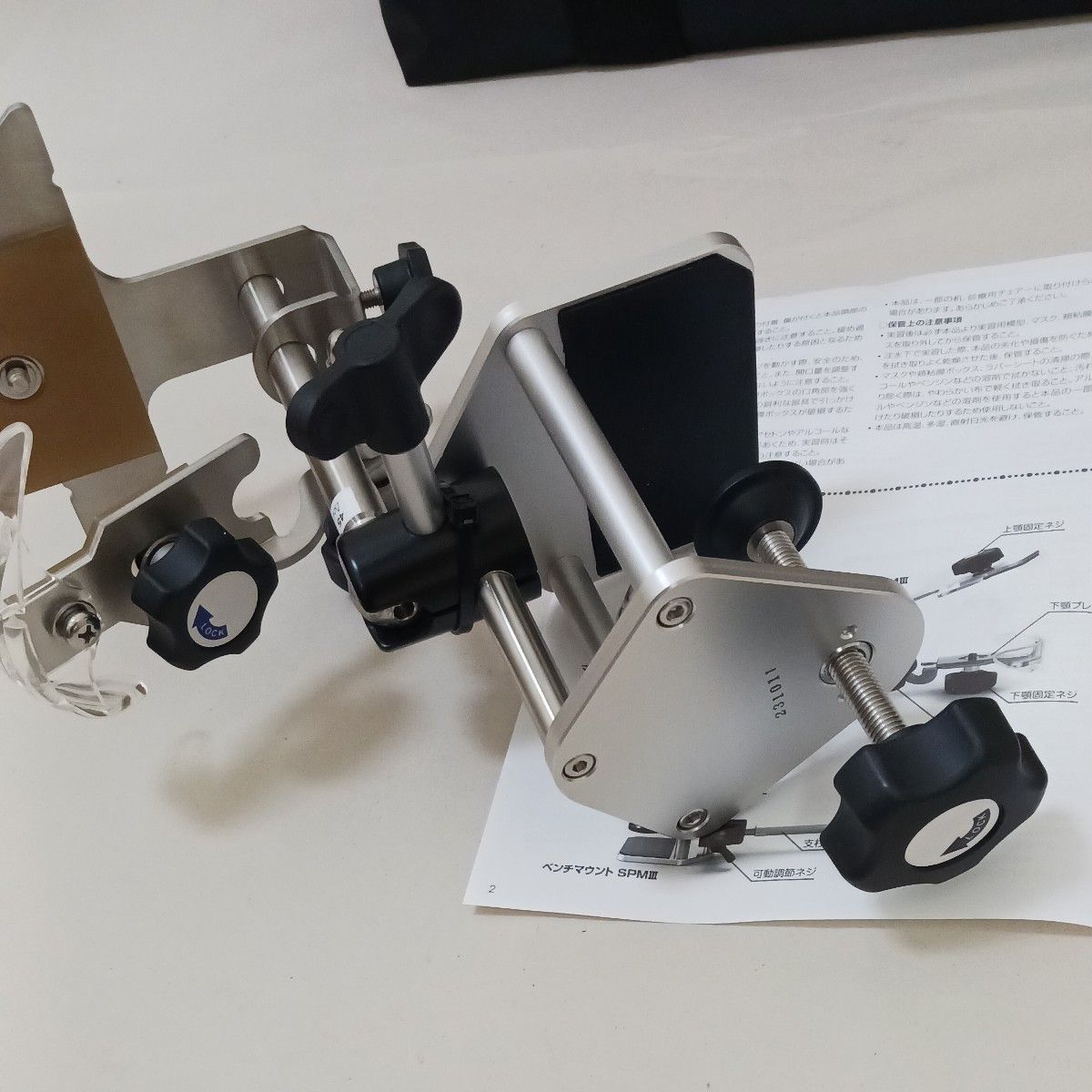 R7 0430 ① 歯科器具機器 顎 模型 技工 歯牙 見本 サンプル診療練習