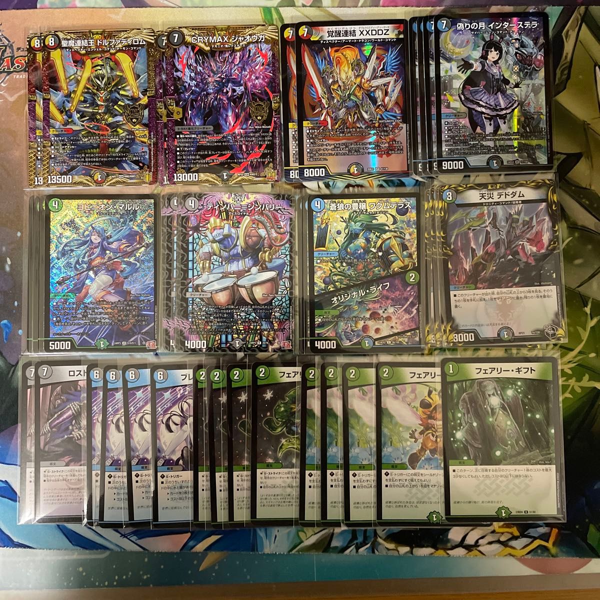 アナカラーマルル・インターステラデッキ｜Yahoo!フリマ（旧PayPayフリマ）