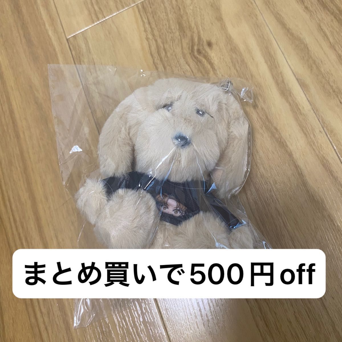 永玖 生誕 ぬいぐるみ 25th EIKU｜Yahoo!フリマ（旧PayPayフリマ）