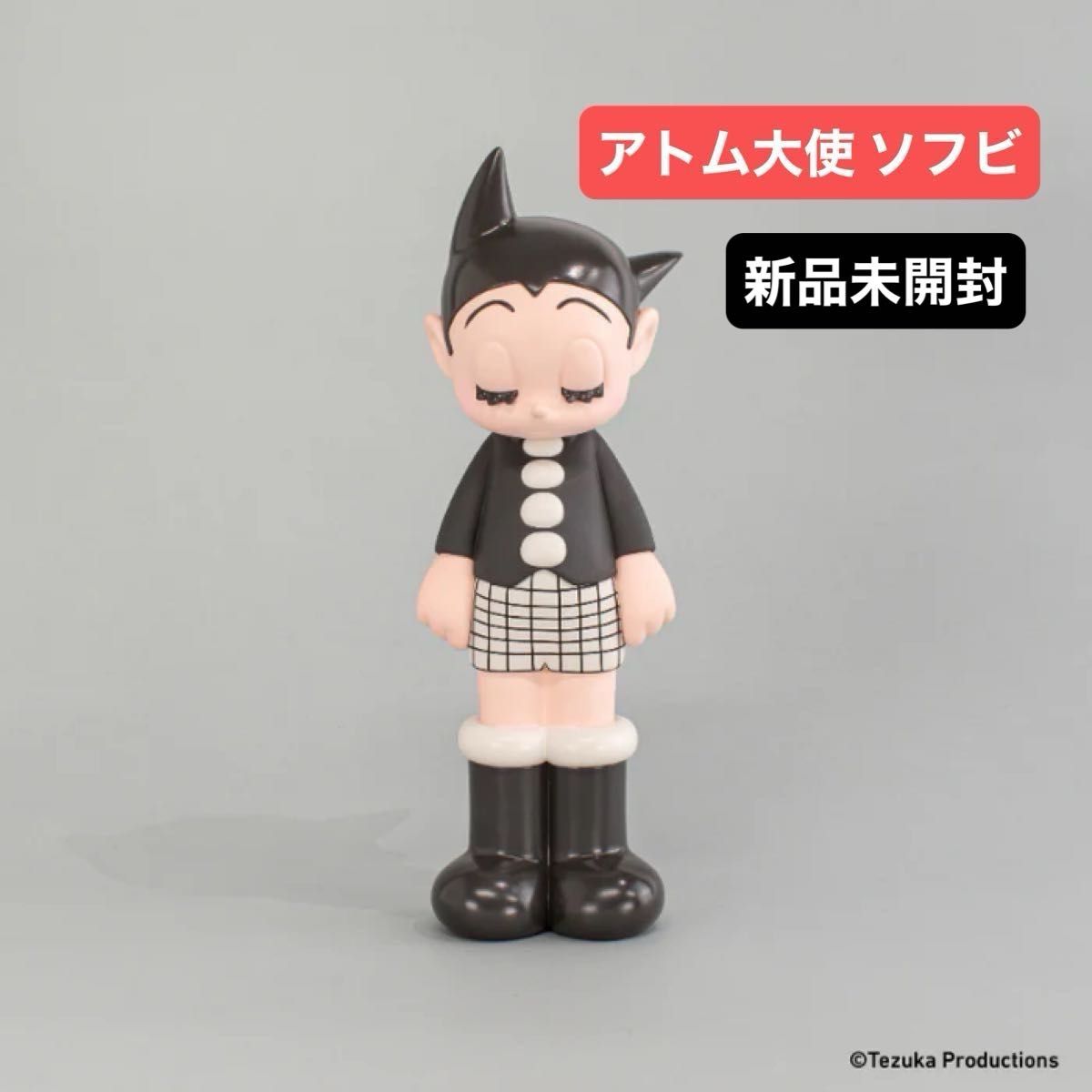 手塚治虫キャラクターズ ソフビコレクション 001 アトム大使｜Yahoo