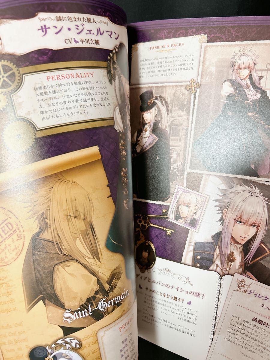 Code Realize 創世の姫君 公式ビジュアルファンブック Bs LOG