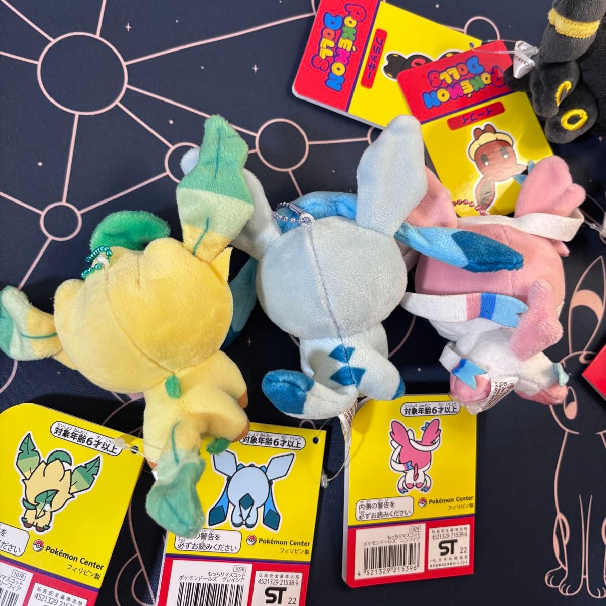 ポケットモンスター ポケモン イーブイ進化系 ブイズ ぬいぐるみ