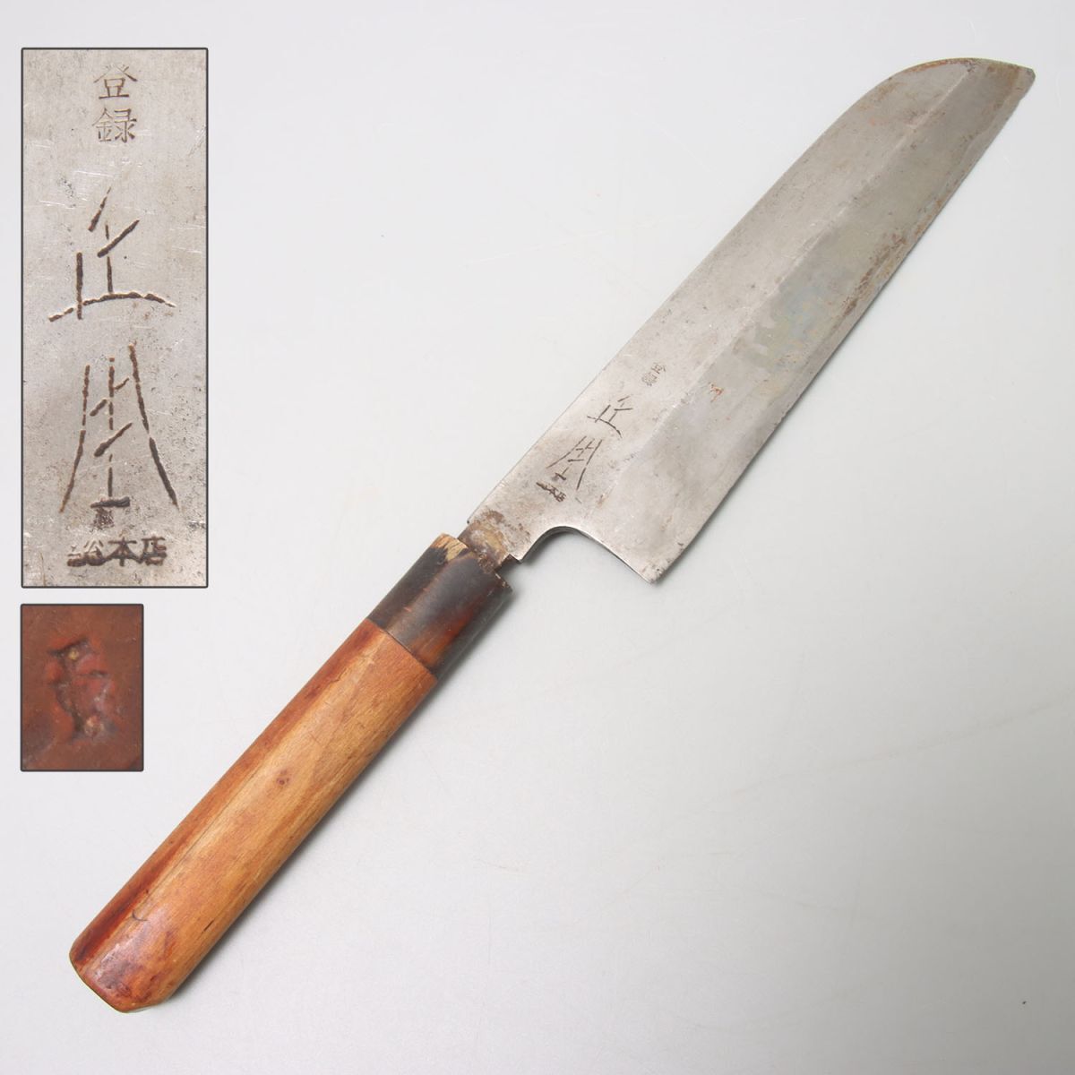 01552 包丁 剣型切付 尺 440c鋼 切味抜群 箱付 未使用品