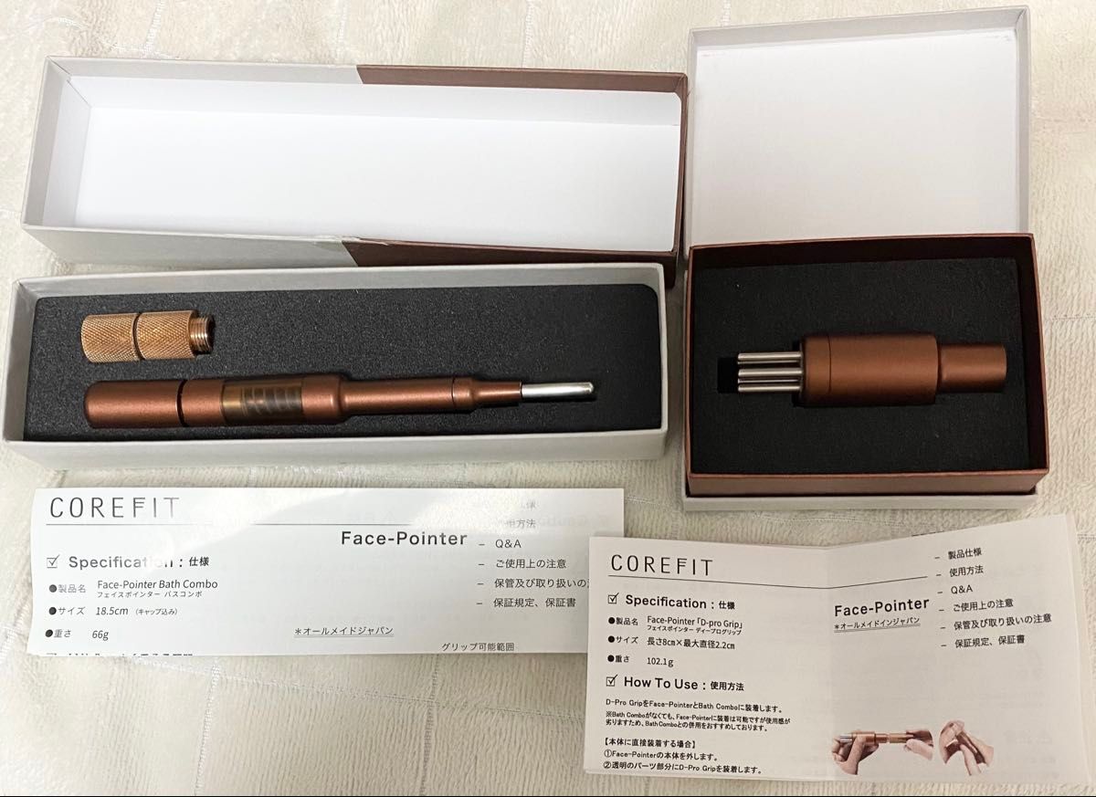 コアフィット フェイスポインター本体 バスコンボ ディープログリップ3